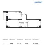 Планировка 2-комнатной квартиры, 54,8 м2
