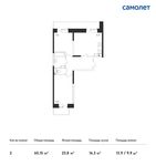 Планировка 2-комнатной квартиры, 60,15 м2