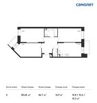Планировка 3-комнатной квартиры, 80,65 м2