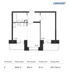 Планировка 2-комнатной квартиры, 44,35 м2