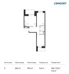 Планировка 3-комнатной квартиры, 62,2 м2