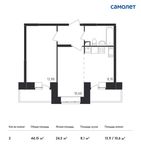 Планировка 2-комнатной квартиры, 44,15 м2