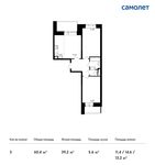 Планировка 3-комнатной квартиры, 60,4 м2