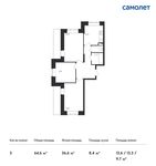 Планировка 3-комнатной квартиры, 64,6 м2