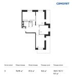 Планировка 3-комнатной квартиры, 76,95 м2