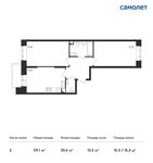 Планировка 2-комнатной квартиры, 59,1 м2