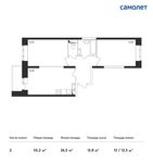 Планировка 2-комнатной квартиры, 55,2 м2