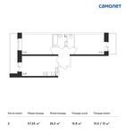 Планировка 2-комнатной квартиры, 57,55 м2
