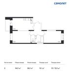 Планировка 2-комнатной квартиры, 54,3 м2