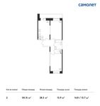 Планировка 2-комнатной квартиры, 58,15 м2