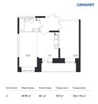 Планировка 2-комнатной квартиры, 43,95 м2