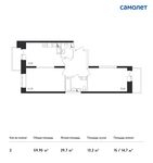 Планировка 2-комнатной квартиры, 59,95 м2
