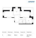 Планировка 3-комнатной квартиры, 67,8 м2