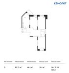 Планировка 3-комнатной квартиры, 83,75 м2