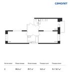 Планировка 2-комнатной квартиры, 58,6 м2