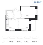 Планировка 2-комнатной квартиры, 38,5 м2