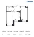 Планировка 2-комнатной квартиры, 40,5 м2