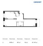 Планировка 2-комнатной квартиры, 59,05 м2