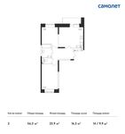 Планировка 2-комнатной квартиры, 56,3 м2