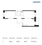 Планировка 2-комнатной квартиры, 54,5 м2