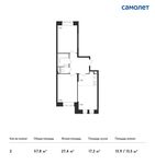 Планировка 2-комнатной квартиры, 57,8 м2