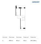 Планировка 2-комнатной квартиры, 59,55 м2