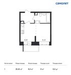 Планировка квартиры студии, 25,55 м2