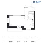 Планировка 1-комнатной квартиры, 41,2 м2