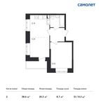 Планировка 2-комнатной квартиры, 38,6 м2