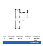 Планировка 3-комнатной квартиры, 68,85 м2