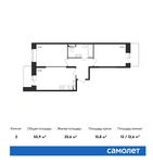 Планировка 2-комнатной квартиры, 55,9 м2