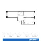 Планировка 2-комнатной квартиры, 57,5 м2