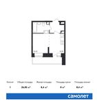Планировка квартиры студии, 26,85 м2