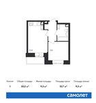 Планировка 1-комнатной квартиры, 33,2 м2