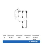 Планировка 3-комнатной квартиры, 83,75 м2