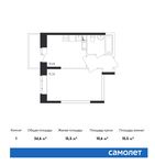 Планировка 1-комнатной квартиры, 34,6 м2