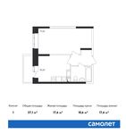 Планировка 1-комнатной квартиры, 37,1 м2