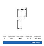 Планировка 2-комнатной квартиры, 57,1 м2