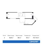 Планировка 2-комнатной квартиры, 56,25 м2