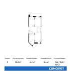 Планировка 3-комнатной квартиры, 82,4 м2