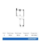 Планировка 2-комнатной квартиры, 57,2 м2