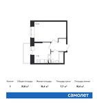 Планировка 1-комнатной квартиры, 31,8 м2