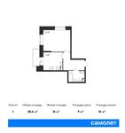 Планировка 1-комнатной квартиры, 38,6 м2