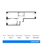 Планировка 2-комнатной квартиры, 57,9 м2