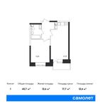 Планировка 1-комнатной квартиры, 40,7 м2