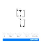 Планировка 2-комнатной квартиры, 57,2 м2