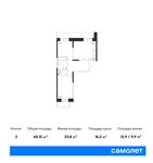 Планировка 2-комнатной квартиры, 60,15 м2