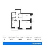 Планировка 2-комнатной квартиры, 61,1 м2