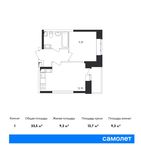 Планировка 1-комнатной квартиры, 33,5 м2