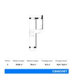 Планировка 2-комнатной квартиры, 59,85 м2